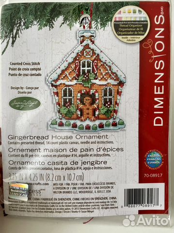 Набор для вышивания Dimensions остатки