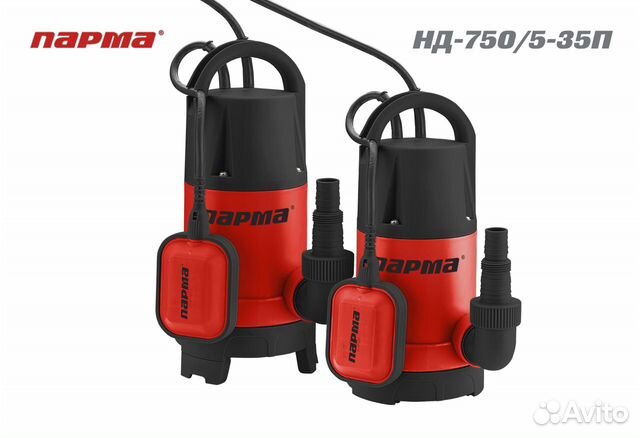 Насос нд-750/5-35П парма Погружной дренажный