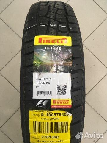 Pirelli Scorpion ATR 185/75 R16 93T