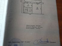 1-к. квартира, 28 м² (Молдова)