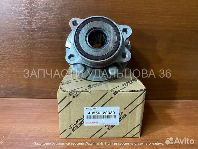 Ступица колеса В сборе toyota