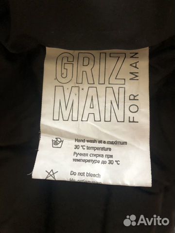 Пуховик зимний мужской Grizman, размер 54