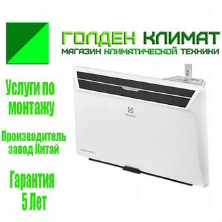 Конвектор Electrolux Air Gate 2,5кВт. Инвертор