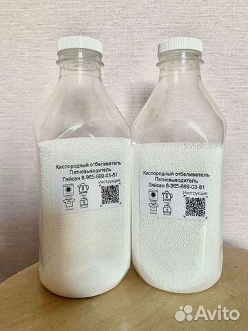 Стиральный порошок-перкарбонат натрия, 1кг