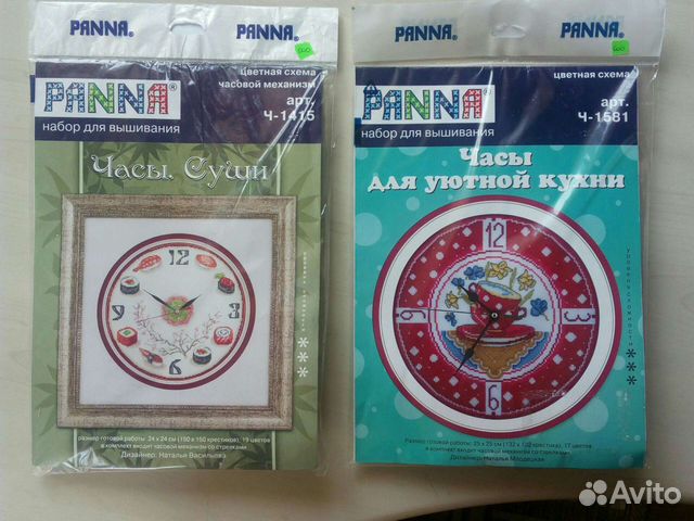 Часы. Набор для вышивания крестом