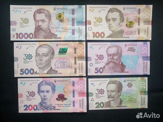 Банкноты Украины 2004 - 2021 годов гривны