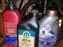 Atf formula