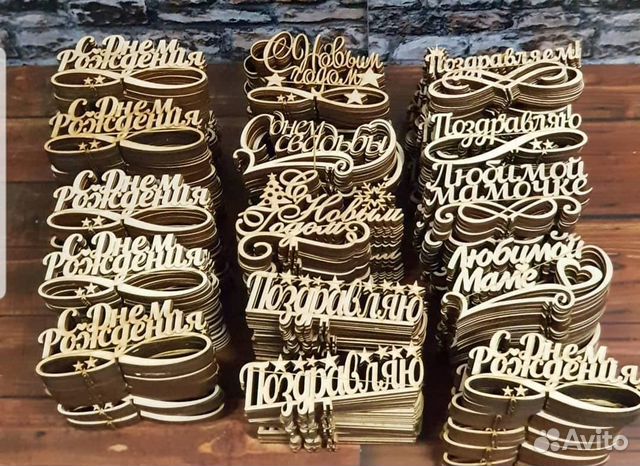 Лазерная резка и гравировка