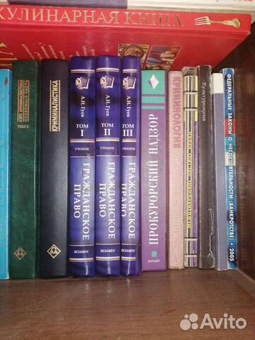 Учебники юридический факультет