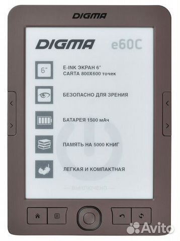 Электронная книга Digma E60C