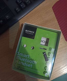 Sony SBH52 SBH-52