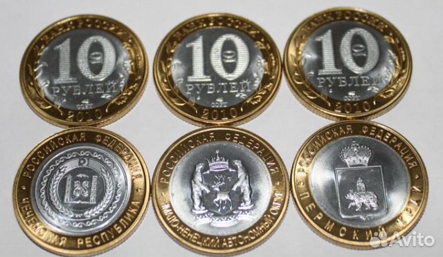 Копия копии Чяп редких биметалл монет 2010 года