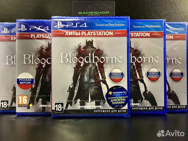 Bloodborne PS4 PlayStation Hits
