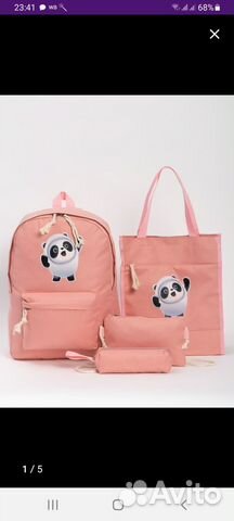 Новый набор рюкзак + сумки + пенал