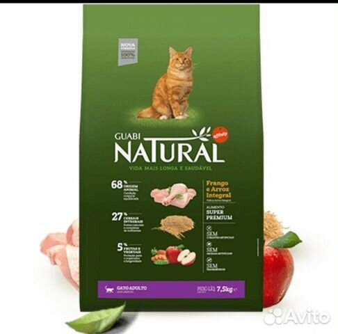 Корм гуаби, сухой корм супер премиум класса