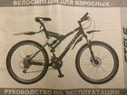 Велосипед stels объявление продам