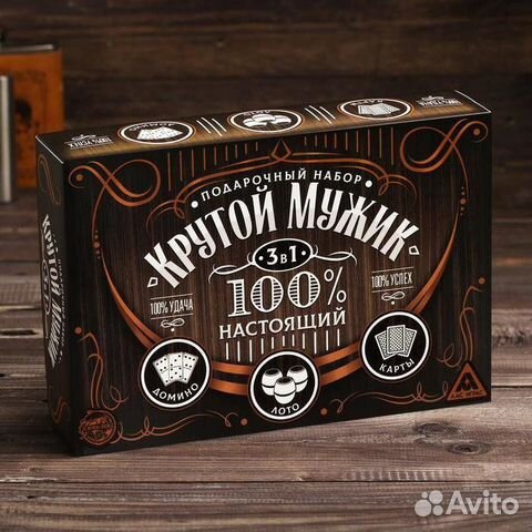 Подарочный набор 3 в 1 Крутой мужик (арт: 4659854)