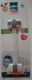 Фиксатор, Блокиратор (Пома, BabyOno)