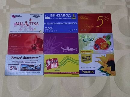 Дисконтные клубные карты