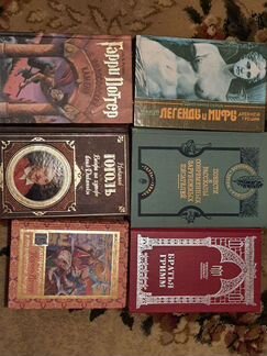 Много разных книг