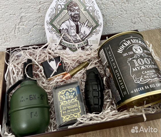 Подарочный набор для мужчин