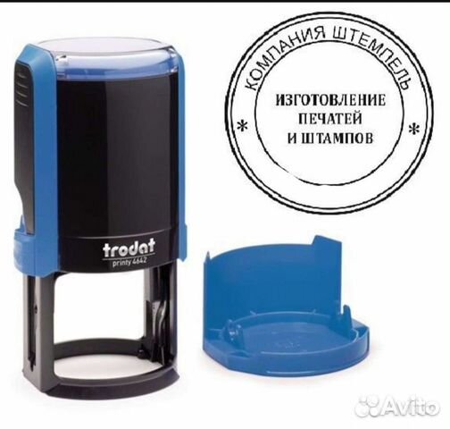 Печати и штампы. Доставка от 30 мин