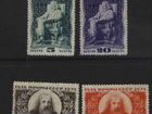 Почтовые марки СССР 1934 год Д.Менделеев