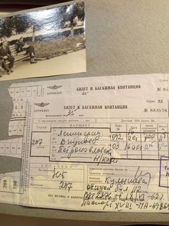 Ретро Авиабилет Лен -д - Петр на Камчатке 1961-62г