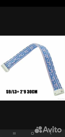 Кабель шлейф для Асика длинна 20 см 18 pin в