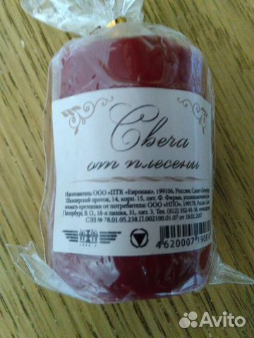 Свеча от плесени