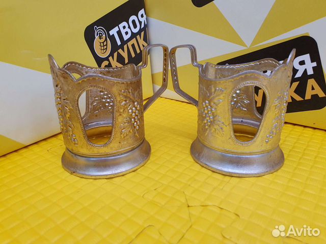 Антиквариат Подстаканник нмз СССР И. 4431