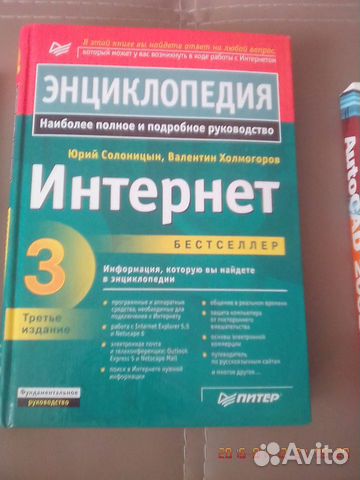 Учебная литература впр для школьников 2-6-9 классы
