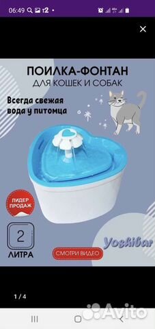 Автоматическая поилка, подгузники и пеленки