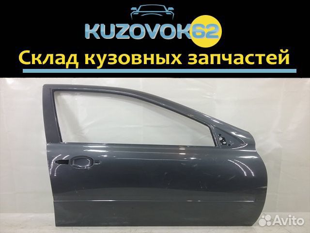 Краска совиньон 650 калина