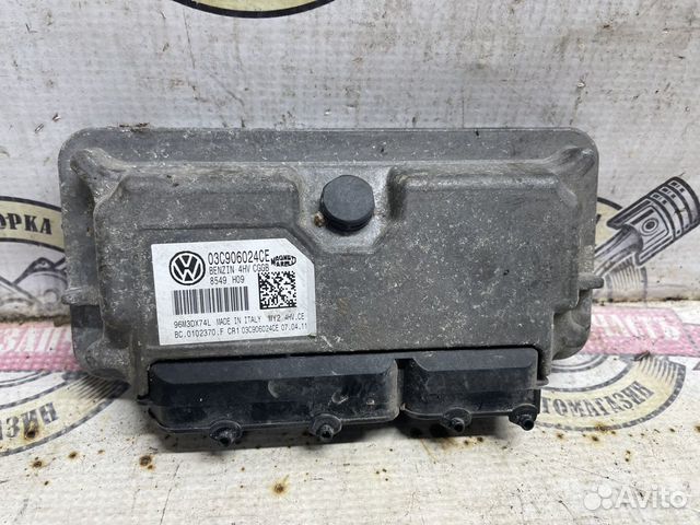 Блок управления двигателем Шкода Фабия 1,4 cgg