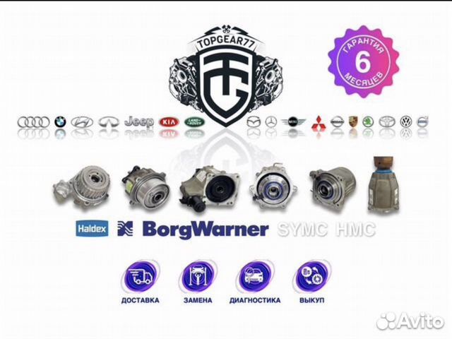 Муфта заднего редуктора Toyota Rav 4 Гарантия