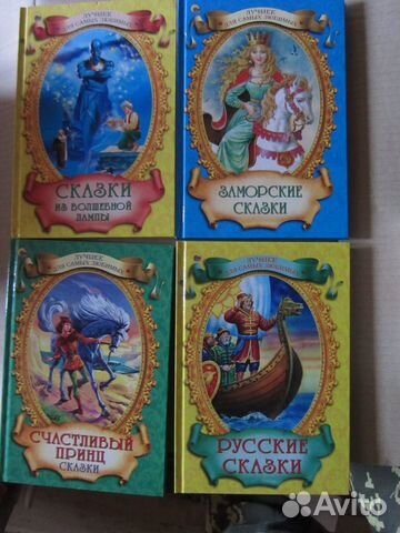 Сказки и рассказы для детей