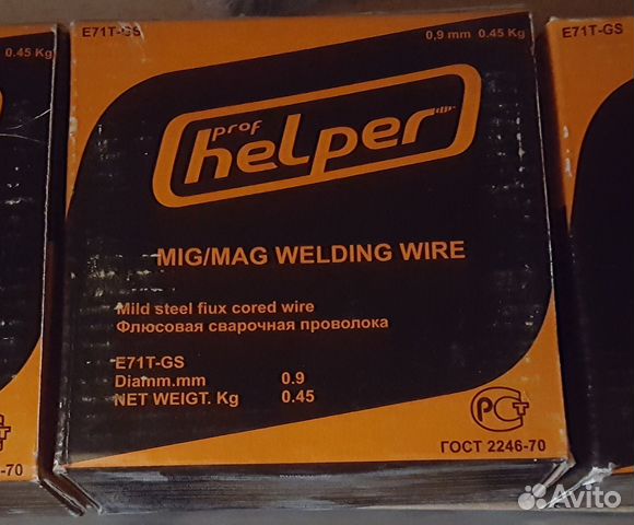 Проволока сварочная E71T-GS с флюсом 0,9/0,45 кг