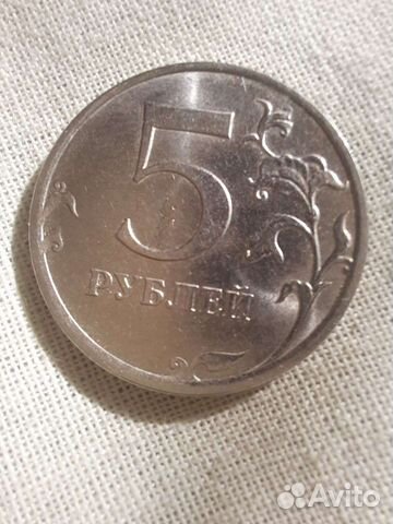 Монета 5 рублей 2019 года с браком