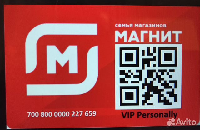 Карты купоны