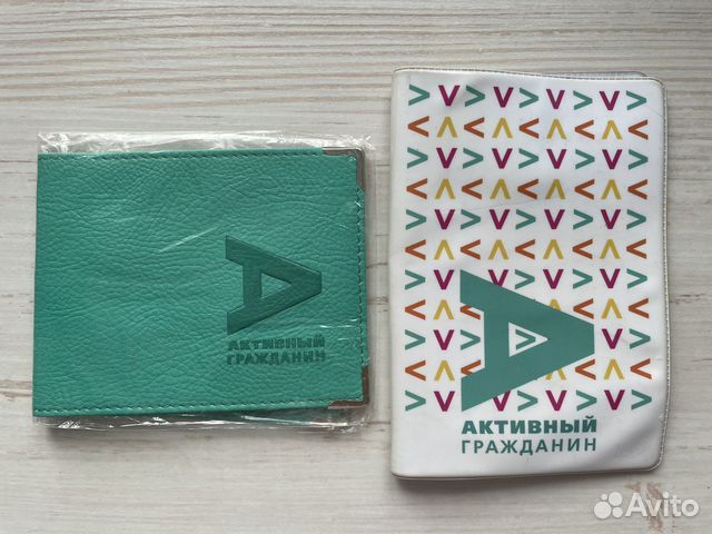Обложки Активный гражданин
