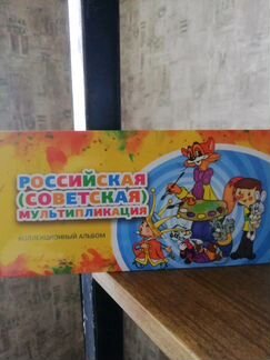 Буклет для 3х 25рублевых монет