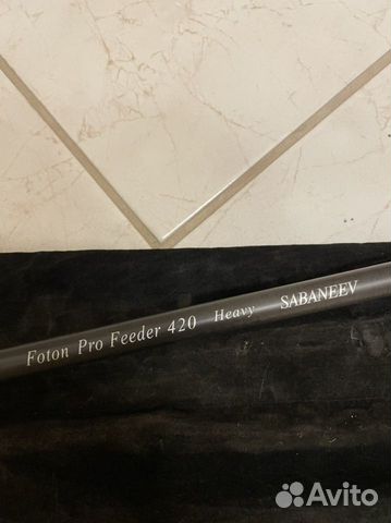 Sabaneev foton pro 270