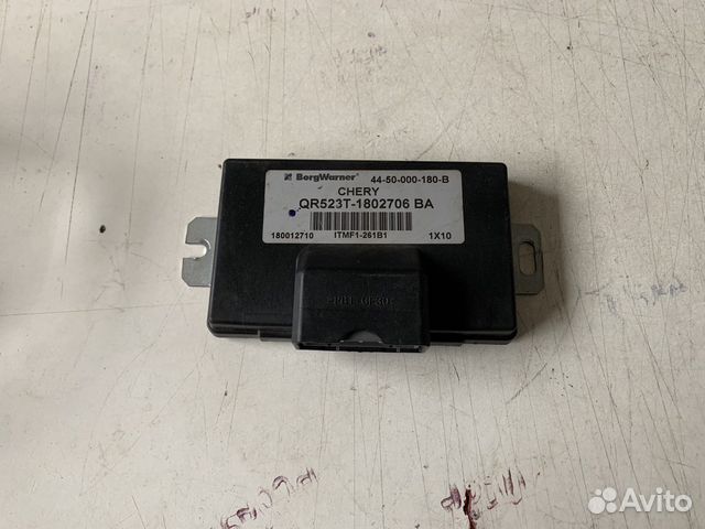 Блок электронный Chery Tiggo T11 4wd