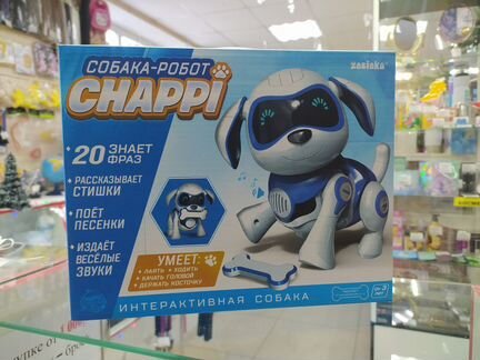 Собака-робот интерактивная «Чаппи», русское озвучи