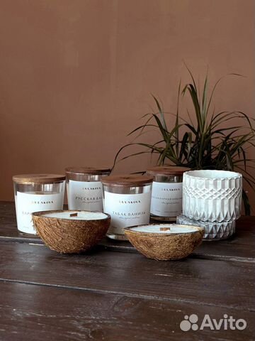 Аромасвечи