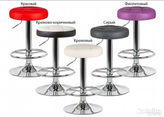 Барный табурет Bruno LM-5008 цвет в ассортименте
