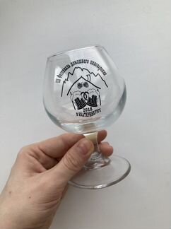 Бокал для пива