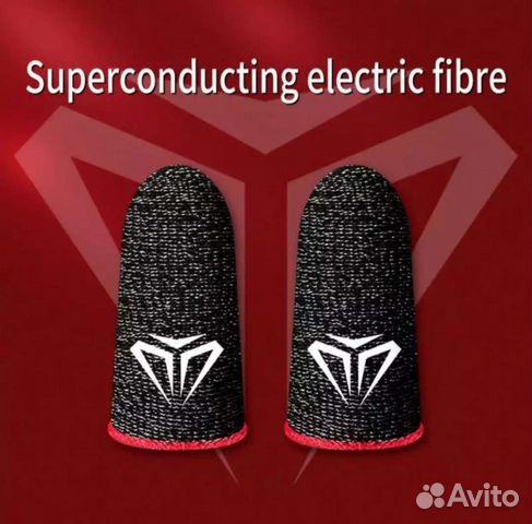 Напальчники для игр