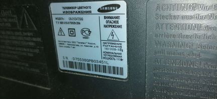 Телевизор Samsung CS-21Z47ZQQ 21